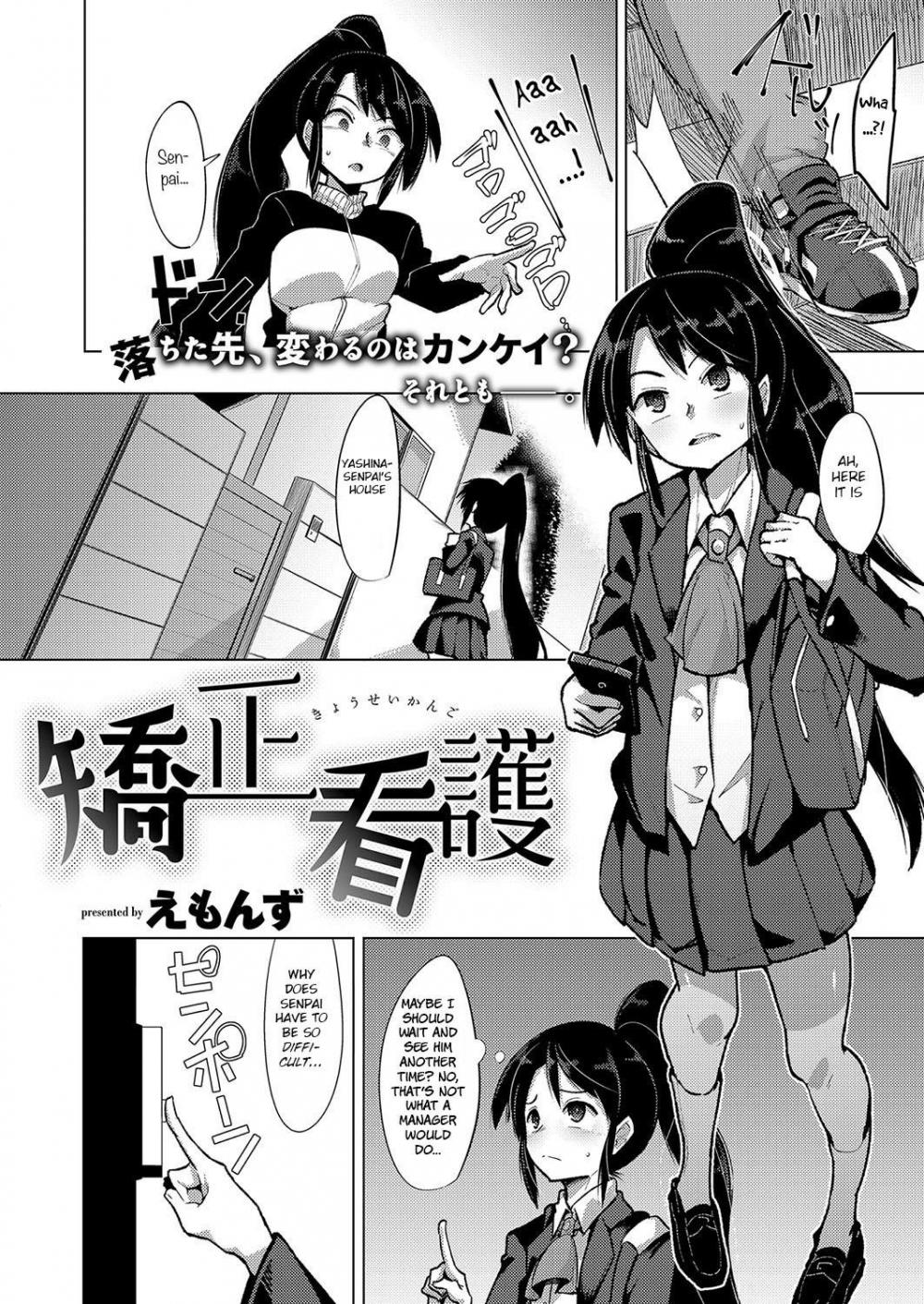 Hentai Manga Comic-Nursing Remedy-Read-2